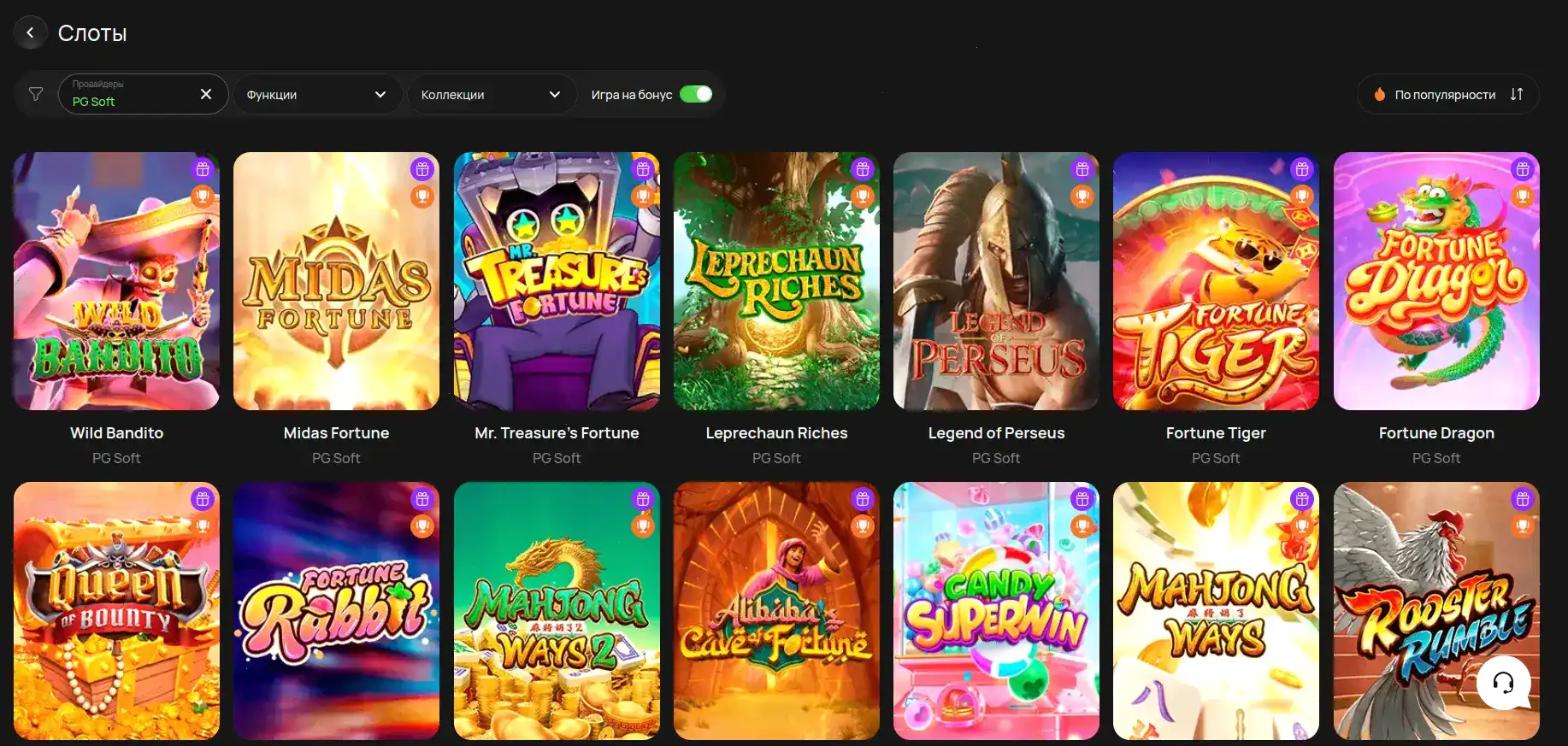 Колесо рулетки, смартфон и вулкан coin milion Casino